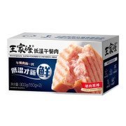 眉州东坡旗下 王家渡 低温午餐肉 300g*4盒