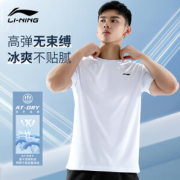 LI-NING 李宁 男子速干T恤 ATMP463