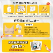 美德乐（Medela）致韵电动吸奶器双边吸乳器 母乳集奶器蓝牙智能链接可充电  Flex Sonata（美国进口）