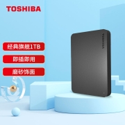 东芝(TOSHIBA) 1TB 移动硬盘 新小黑A3 USB 3.2 Gen 1 2.5英寸 商务黑 兼容Mac 轻薄便携 稳定耐用 高速传输