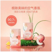 YANXUAN 网易严选 元气系列 浴室香氛 380ml 汁汁白桃