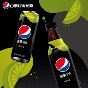 百事可乐 无糖 Pepsi 碳酸饮料 青柠味 汽水 大瓶装  2L*8瓶 饮料整箱 百事出品