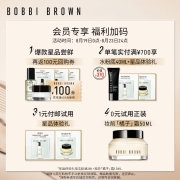 Bobbi Brown芭比波朗/芭比布朗清透舒盈洁肤油400ml水感洁肤油卸妆油深层清洁卸妆乳 生日礼物 送女友