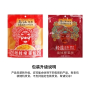 乌江榨菜微辣榨菜丝30g*10袋咸菜开味下饭菜