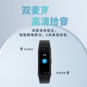 科大讯飞腕式录音笔 R1 录音实时转文字 专业高清降噪  免费转写  16G+云存储 随身智能录音笔运动手环