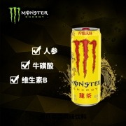 魔爪 Monster 龍茶能量风味饮料 柠檬风味 能量饮料 310ml*24罐 整箱装 可口可乐公司出品 新老包装随机发货126元 (需用券)