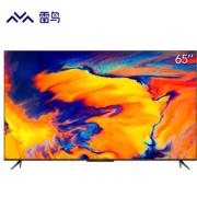 PLUS会员！FFALCON 雷鸟 65S545C 液晶电视 65英寸 4K