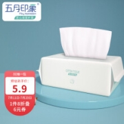 may impression 五月印象 婴儿棉柔巾 一次性洗脸巾 80抽/包