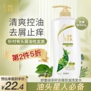PLUS会员：SLEK 舒蕾 绿茶籽清爽控油去屑洗发露 600ml