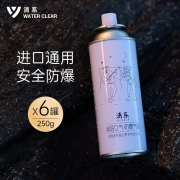 清系户外便携卡式炉气罐燃气瓶 喷枪丁烷气瓦斯罐装气体 250g*6