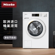 美诺（MIELE）欧洲原装进口 WCA020 C 7公斤蜂巢滚筒洗衣机