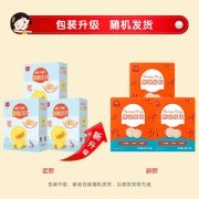 伊威(Eastwes) 咿小虾 鲜虾片 宝宝零食饼干 不添加食盐和白砂糖(原味) 3盒组