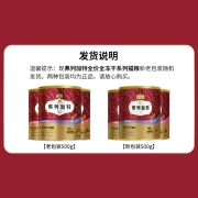 弗列加特(Fregate)猫粮 成猫幼猫通用型鸡肉冻干全价天然猫主粮 三文鱼+鸡肉500G