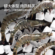 京东京造 活冻黑虎虾（大号）2kg   62-80只  海鲜水产