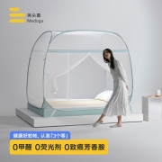 美朵嘉MEDOGA 蚊帐家用三开门免安装蒙古包 A类帐纱钢丝蚊帐加密加厚折叠双人床 岩绿色1.8m床