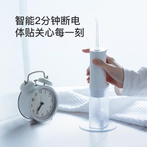 小米（MI） 米家电动冲牙器高频脉冲水牙线家用便携喷水洗牙器牙齿冲洗机清洁器 米家电动冲牙器