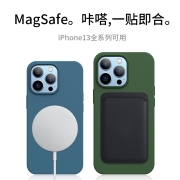 狸贝多 苹果13手机壳iPhone 12 ProMax保护套MagSafe磁吸液态硅胶全包防摔护镜壳 雀羽蓝色【带壳动画】 iPhone 1364元 (需用券)
