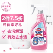 花王（KAO）魔术灵浴室清洗剂 瓷砖清洁剂防霉除菌清洁剂 进口 卫生间玻璃不锈钢除垢去水垢水渍玫瑰香500ml