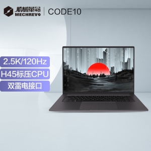 机械革命(MECHREVO)Code10 16英寸 2.5K 120Hz（英特尔酷睿i7-11800H 16G 512G 100%sRGB）轻薄笔记本电脑