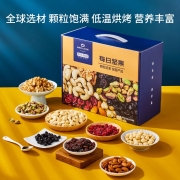 京东京造X京东PLUS会员联名款每日坚果900g（30g*30袋）进口量贩装坚果礼盒大礼包礼盒进口中秋礼物礼品自营