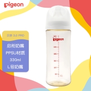 贝亲（Pigeon)奶瓶 自然实感第3代奶瓶 PPSU奶瓶 宽口径PPSU奶瓶 婴儿奶瓶 330ml AA193 L号 6个月以上