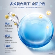 佳洁士牙膏全优7效防蛀茶香清新牙膏 120g 含氟牙膏（新老包装 随机发货）7效合1 清新口气 全面健康防护