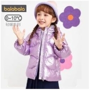 balabala 巴拉巴拉 儿童加厚亮面羽绒服 90尺码