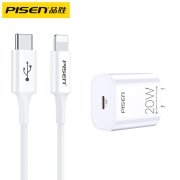 品胜适用iPhone13充电器头20W苹果12PD18W快充11套装XS快速mini手机Pro数据线Max闪充XR正品8Plus通用8P插头X