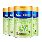 美素佳儿 较大婴儿配方奶粉 荷兰原装进口 6-12月龄 2段 900g*4罐