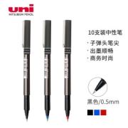 uni 三菱铅笔 UB-155 拔帽速干中性笔 黑色 0.5mm 10支装