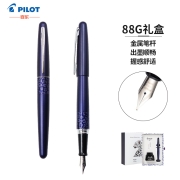 百乐（PILOT）FPMR2钢笔签字笔礼盒墨水套装 88G钢笔学生书法练字办公 野性气息 紫色豹纹F尖