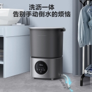 美的（Midea）内衣裤分桶洗衣机便携式婴儿童衣服清洗机洗沥一体1.5KG大空间触控洗衣机 MFB15-31S