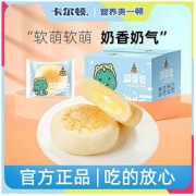 Calleton 卡尔顿 奶皮夹心面包400g早餐蛋糕软糕点食品上班族小零食