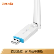腾达（Tenda）U2免驱版 USB无线网卡 随身WiFi接收器 台式机笔记本通用 扩展器24.8元 (需用券,需凑单)