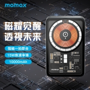 MOMAX摩米士透明MagSafe磁吸充电宝无线带支架快充10000毫安适用苹果12iphone13promax电池背夹便携移动电源