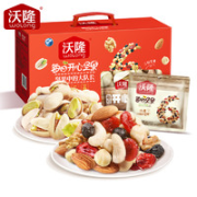 wolong 沃隆 每日开心坚果礼盒 750g（25g*30袋）
