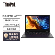 联想ThinkPad S2 锐龙版 (08CD) 13.3英寸轻薄笔记本电脑(R5-5650U PRO 16G 512G 100%sRGB 触控屏)黑4499元