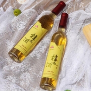 新低！出口标准：古越龙山 长瓶桂花露酒 500ml