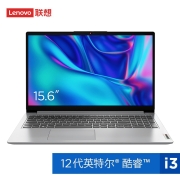 200定金预售：Lenovo 联想 IdeaPad 15 15.6英寸轻薄本(12代i3 8G 512G ) 办公 商务笔记本