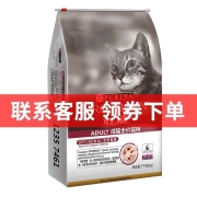 冠能猫粮 英短美短优护益肾宠物成猫 全价猫粮7kg