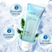 水润不伤肤！KANS 韩束 细肤去角质素100ml