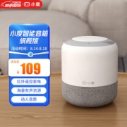小度 智能音箱 旗舰版