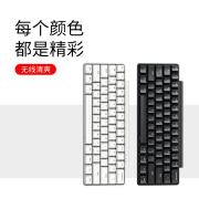 ikbc 机械键盘W200mini2.4g无线蓝牙双模61键cherry樱桃轴电脑办公台式机笔记本 W200mini白色红轴（无线2.4G-61键）