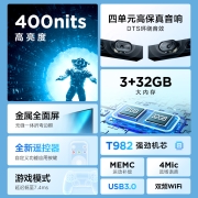 FFALCON雷鸟电视75鹏6 75英寸4K超清120Hz防抖3+32G大内存USB3.0远场语音智能平板电视机75S365C PRO以旧换新
