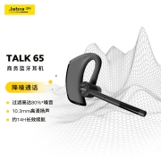 捷波朗（Jabra）Talk65无线单耳蓝牙手机耳机双重降噪防尘防水商务耳机苹果华为小米通用耳机黑色739元 (需用券)