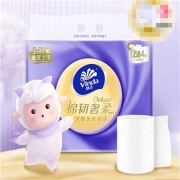 天猫U先：维达 羊绒感卷纸 棉韧奢柔压花无芯 3层 85节 16卷