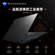 机械师星辰15竞技版 12代英特尔酷睿i5 15.6英寸游戏本笔记本电脑（i5-12450H 16G 512G RTX3050Ti 144Hz）