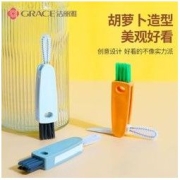 GRACE 洁丽雅 杯盖缝隙清洁刷洗杯子神器胡萝卜创意刷子凹槽奶瓶盖无死角