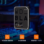 西部数据（WD） 黑盘 游戏硬盘 台式机械硬盘 3.5英寸7200转 1TB WD1003FZEX 64M