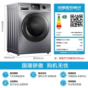 【旗舰新品】小天鹅洗衣机全自动滚筒 洗烘一体10公斤水魔方护形护色变频节能银离子除菌智能京品家电 【高端水魔方洗烘一体】TD100V86WMADY5